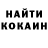 КЕТАМИН VHQ Aigul Bidanova