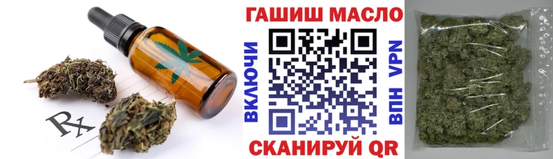 Купить где  Лесной  Cannafood конопля 