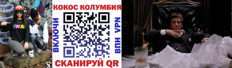 Cocaine Боливия  Купить закладки  Лесной 