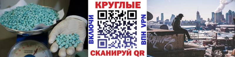 Купить где  Лесной  ЭКСТАЗИ Cube 