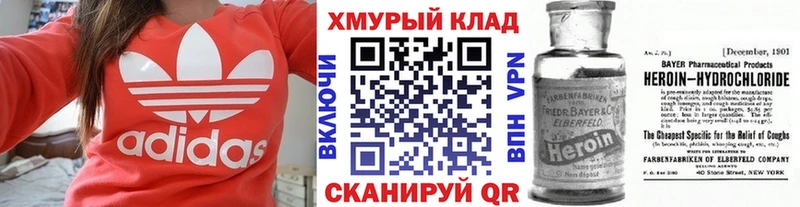 Купить где  Лесной  Героин Афган 