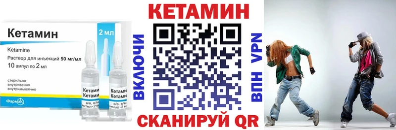 Купить  Лесной  Кетамин VHQ 