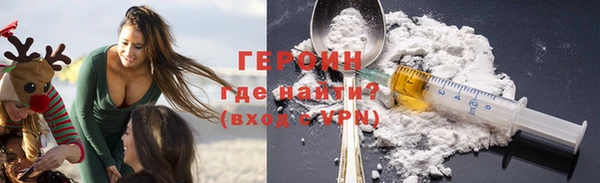 меф VHQ Михайловск