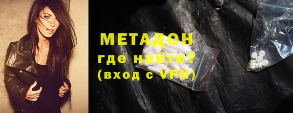 меф VHQ Михайловск