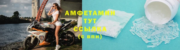меф VHQ Михайловск
