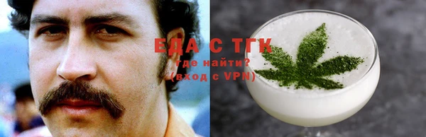 меф VHQ Михайловск