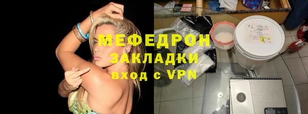 меф VHQ Михайловск