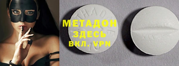 меф VHQ Михайловск
