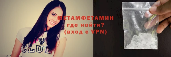 меф VHQ Михайловск