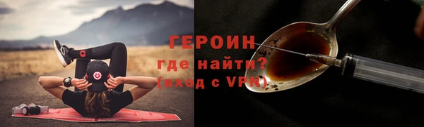 меф VHQ Михайловск