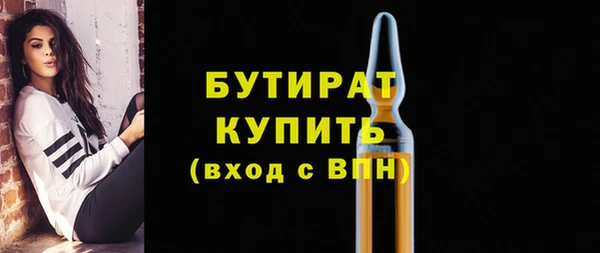 меф VHQ Михайловск