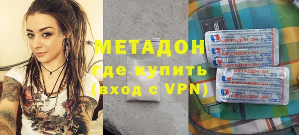 меф VHQ Михайловск