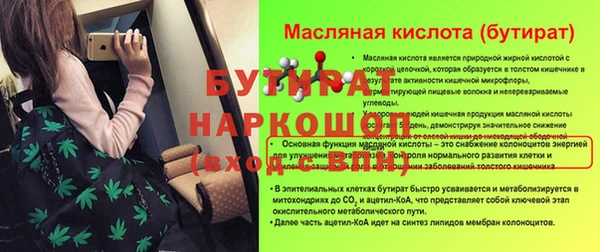 меф VHQ Михайловск