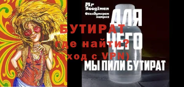 СК Михайловка