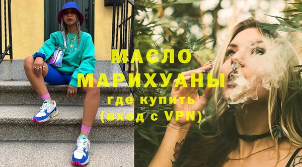 меф VHQ Михайловск