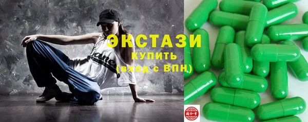 меф VHQ Михайловск