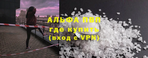 меф VHQ Михайловск