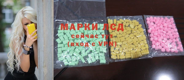СК Михайловка