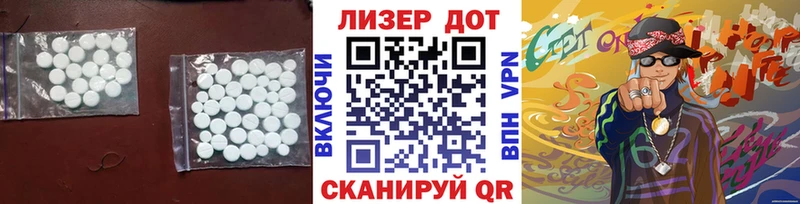 Купить  Лесной  ЛСД экстази ecstasy 