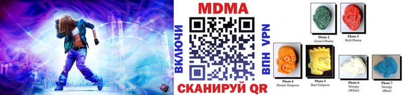 Купить закладки  Лесной  МДМА crystal 