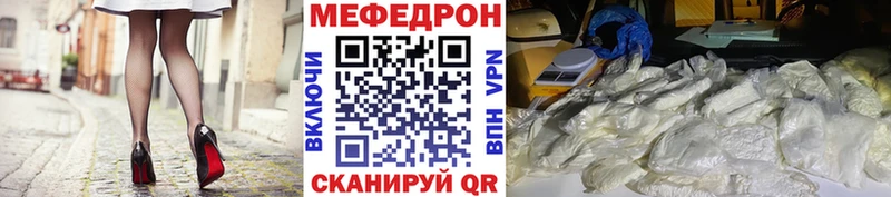 Купить  Лесной  Мефедрон мука 