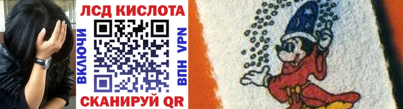 Купить  Лесной  Марки 25I-NBOMe 1,5мг 