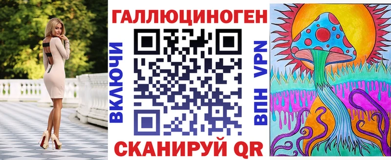 Псилоцибиновые грибы GOLDEN TEACHER Купить Лесной