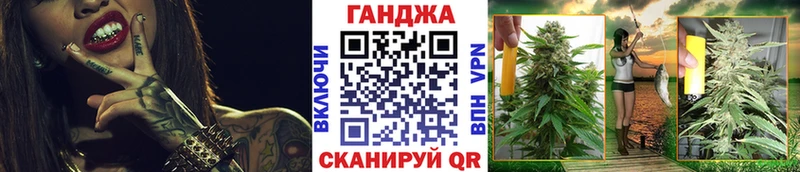 Купить закладки  Лесной  Каннабис Amnesia 